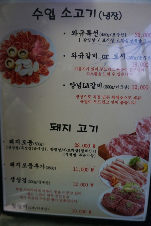 우리소참한우정육식당 이미지