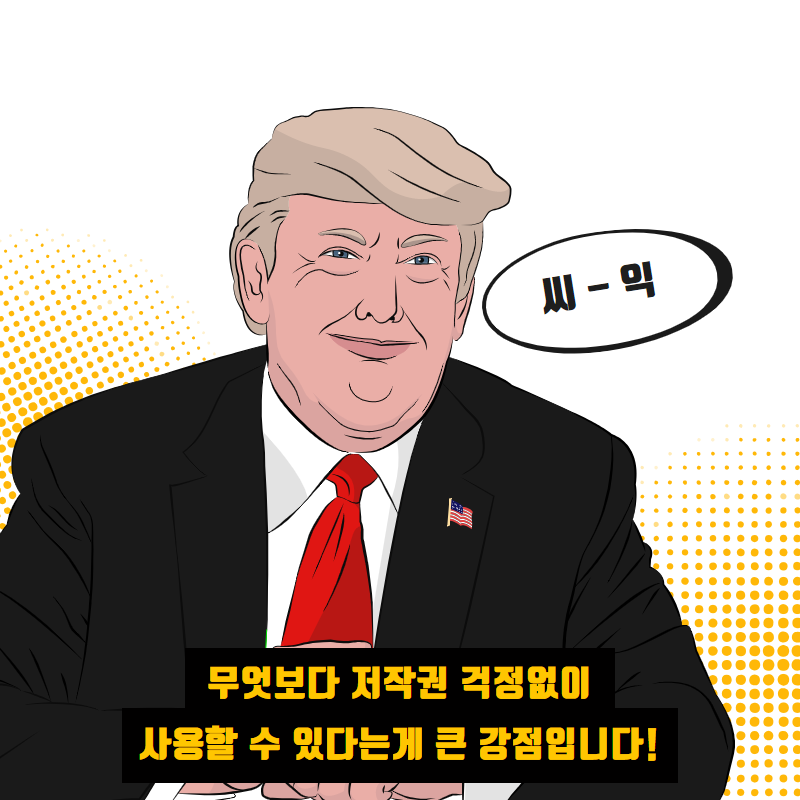 홍보커뮤니케이션 이미지