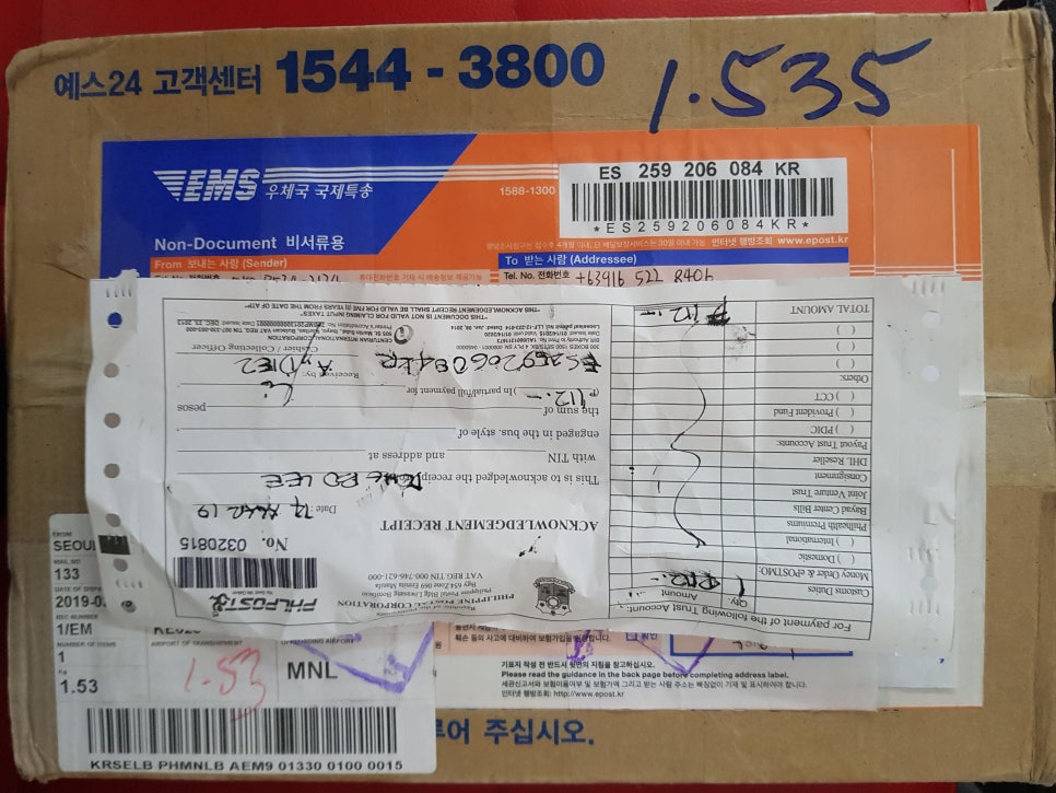 채채떡볶이 이미지