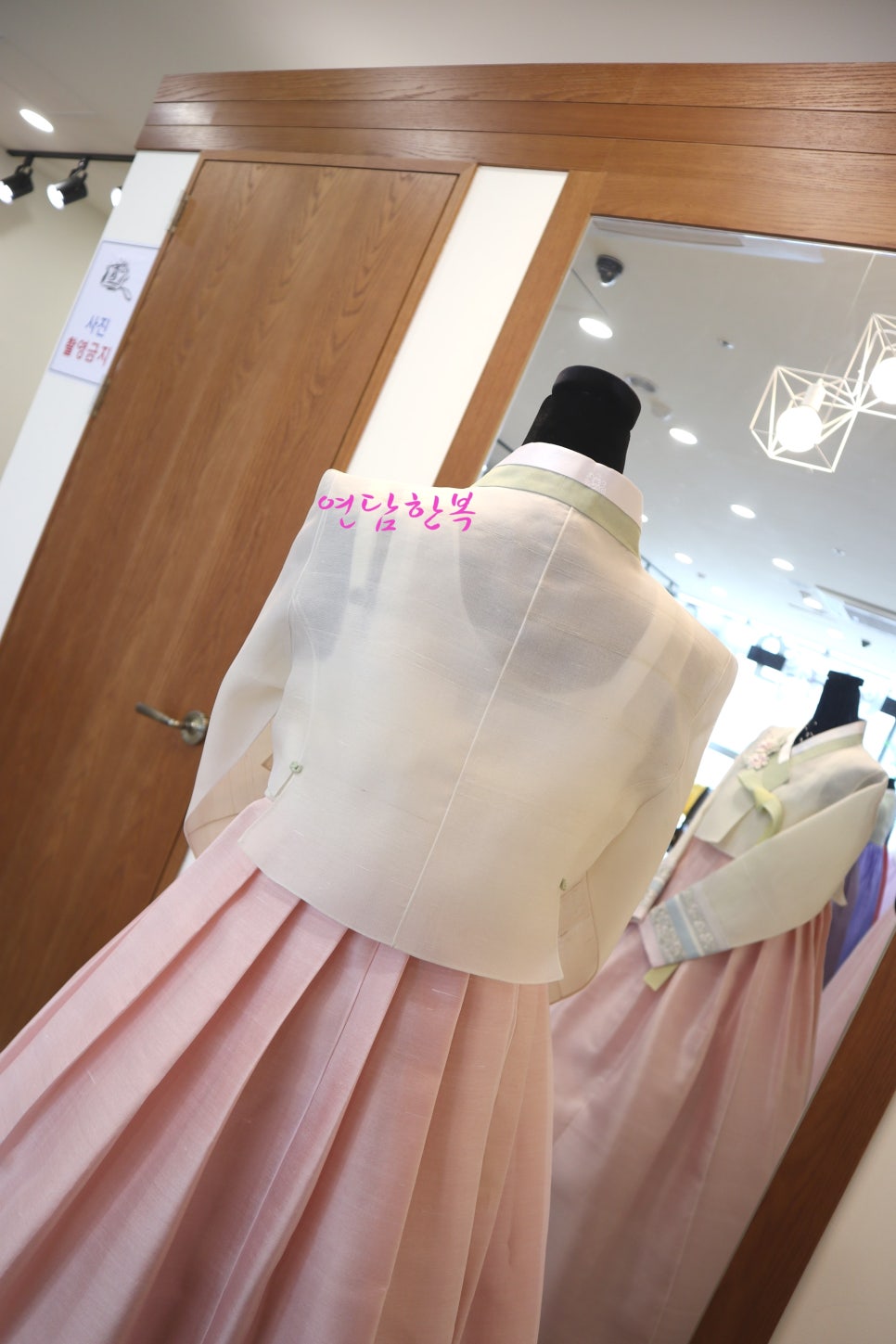 연담한복 이미지