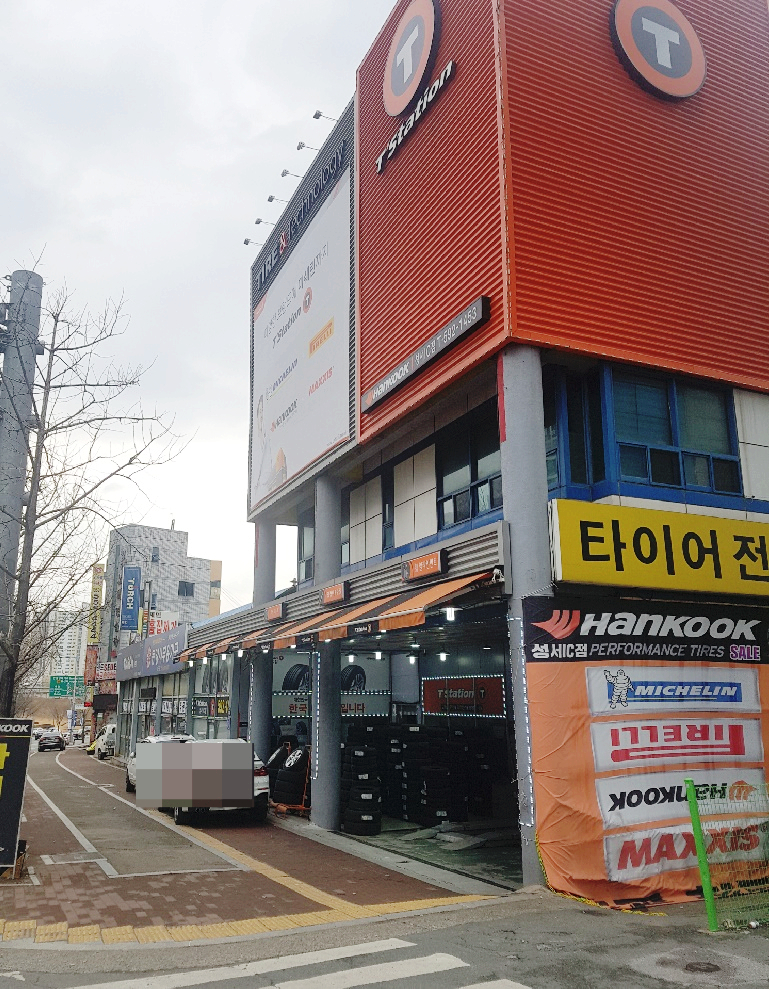 티스테이션성서IC점 이미지