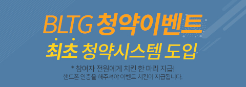 토마(TOMA) 이미지
