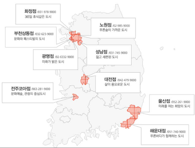 세이브존아이앤씨주 이미지