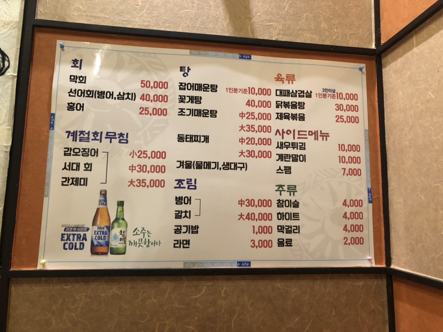 고샌집 이미지