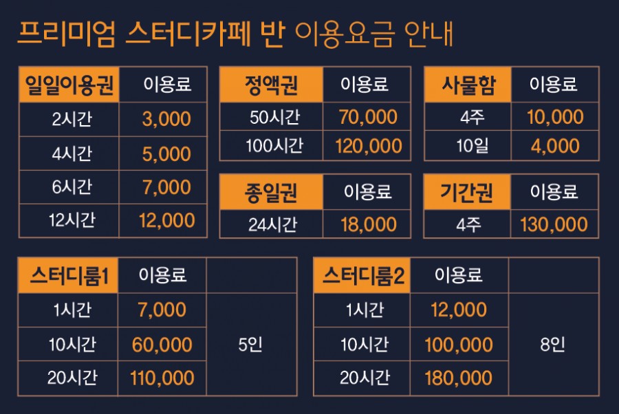카페반 이미지