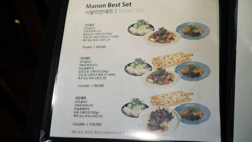 마농와인 이미지