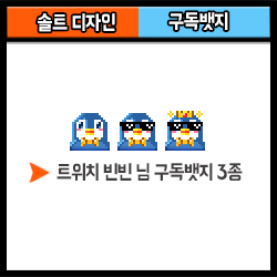 빈빈 이미지