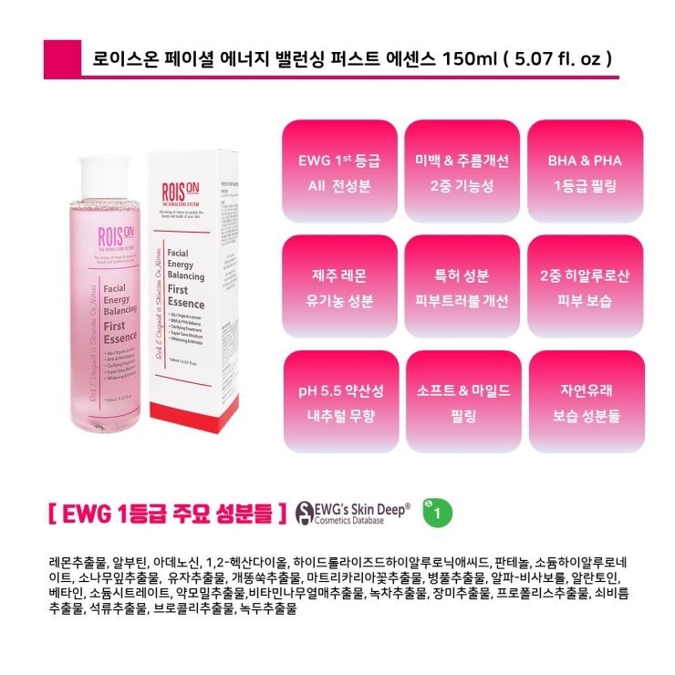 퍼스트에너지 이미지