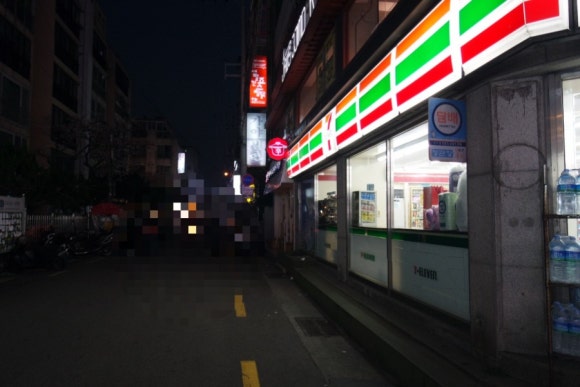 유광상회 이미지