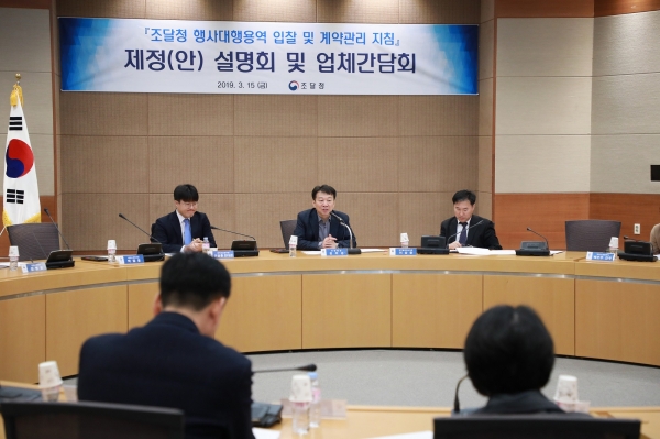 한국이벤트산업협동조합 이미지