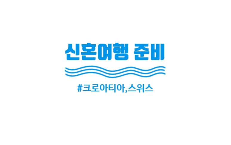 한누리여행사 이미지