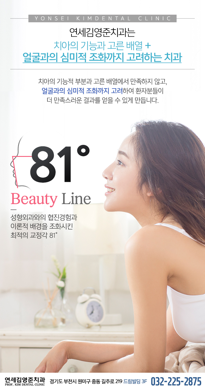 연세간석치과 이미지