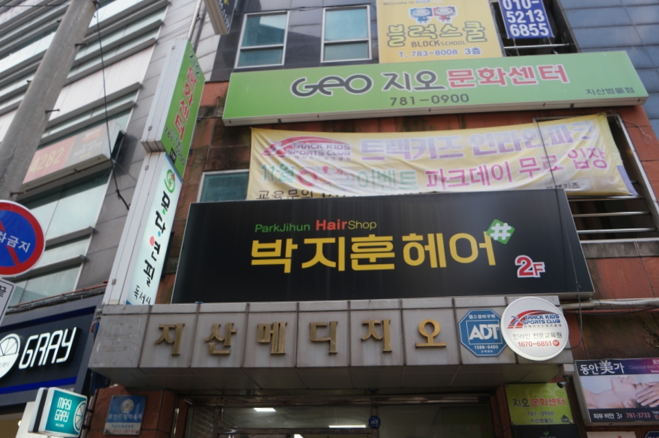 몽당연필독서실 이미지