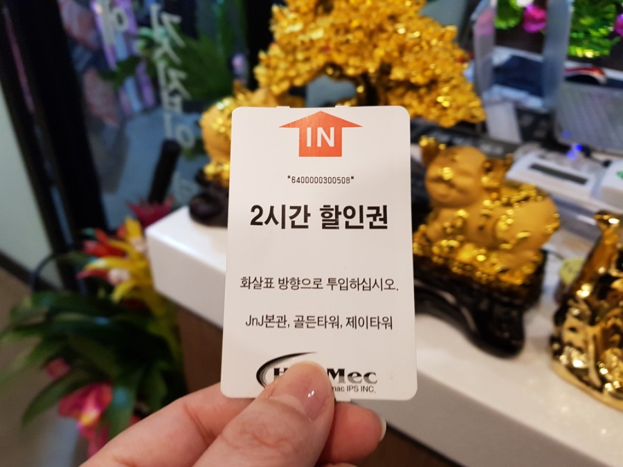 숙달돼지평택 이미지