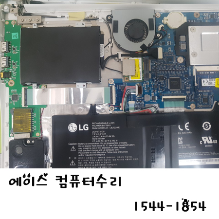 에이스컴퓨터 이미지