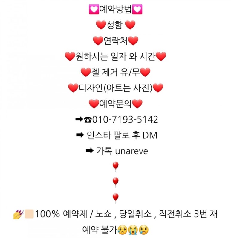 UNA네일 이미지