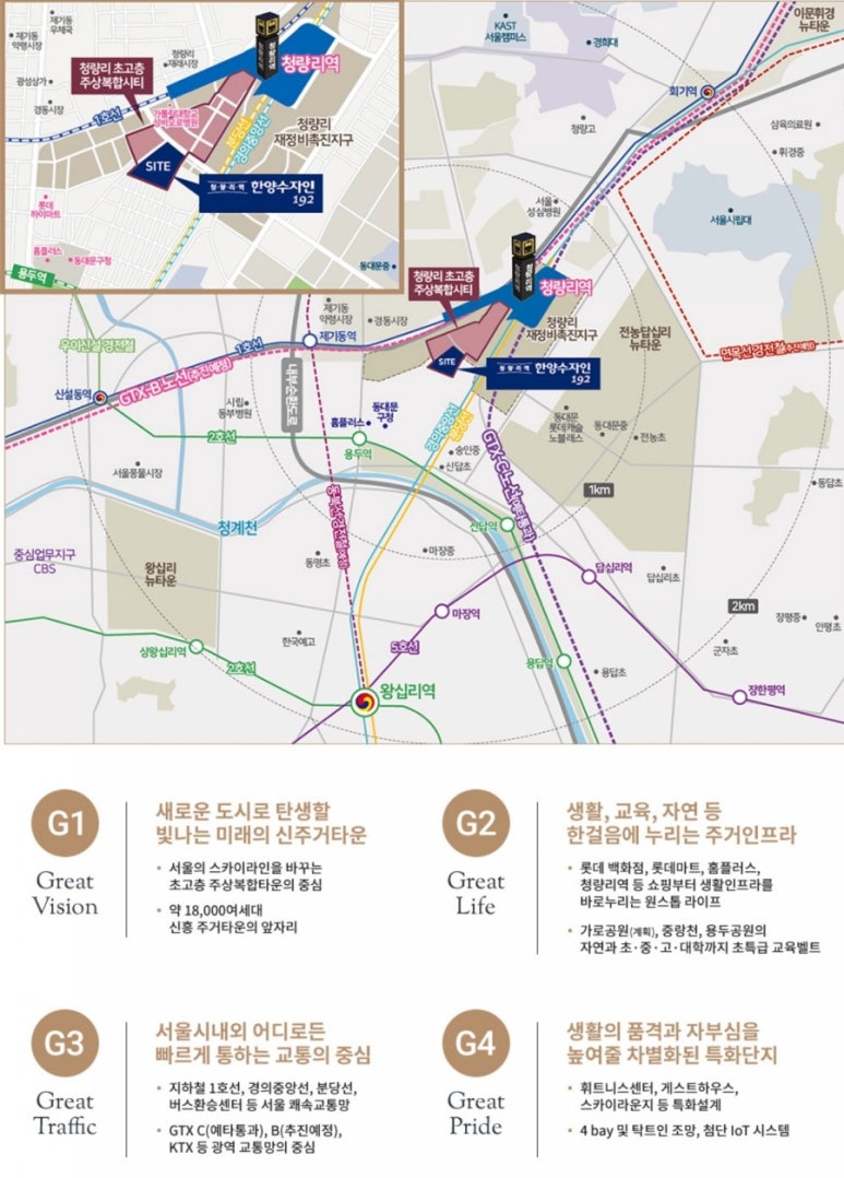 한양정비센타 이미지