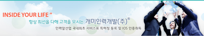 서창인력사무소 이미지