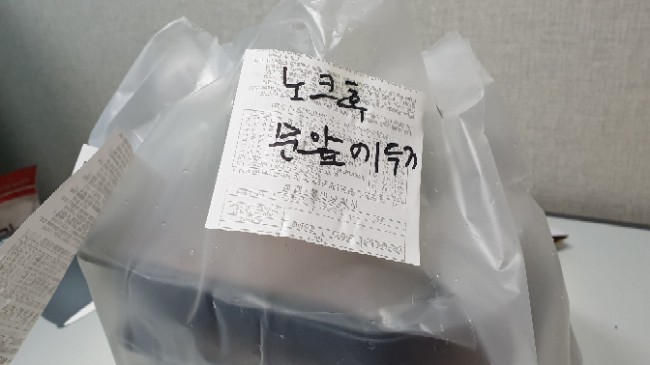미고기백반 이미지