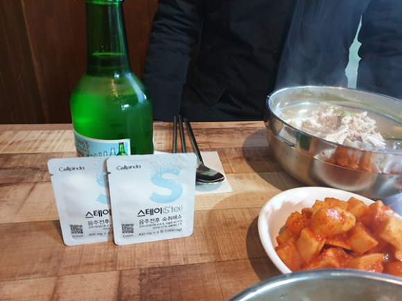 주식회사 셀핀다 이미지
