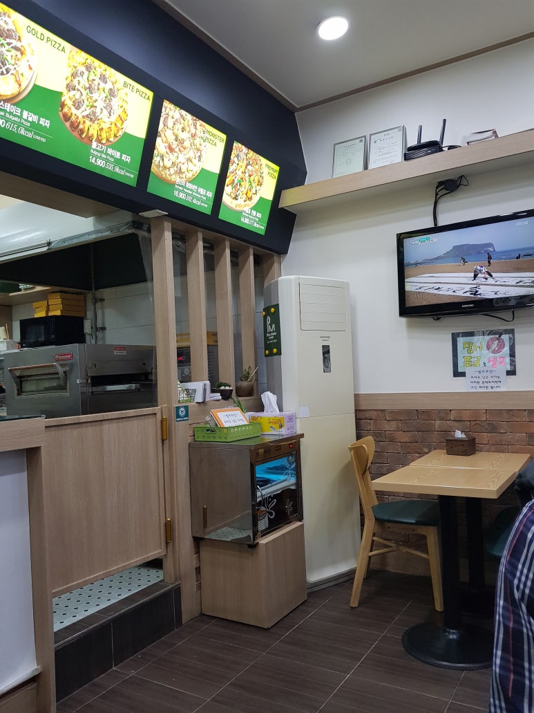 피자마루충북 이미지