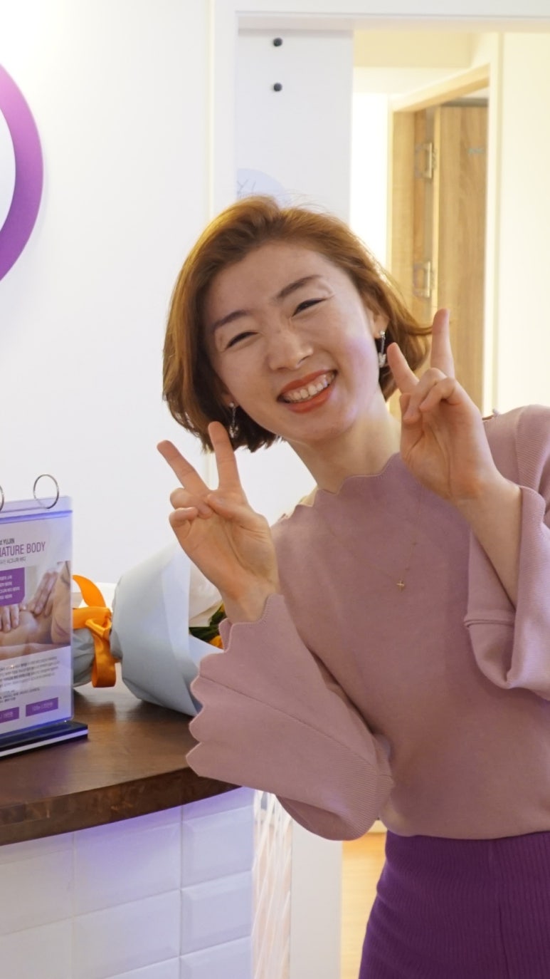 유진산전 이미지