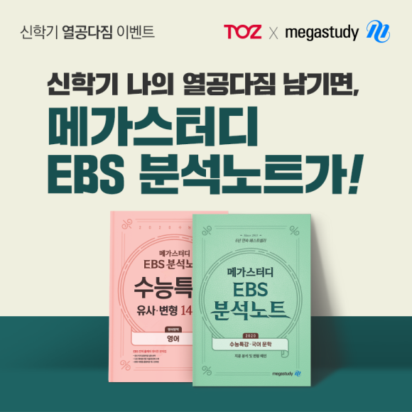 토즈스터디센터부개독서실 이미지