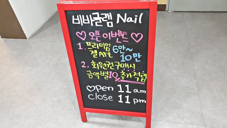 비바네일(VIVA Nail) 이미지