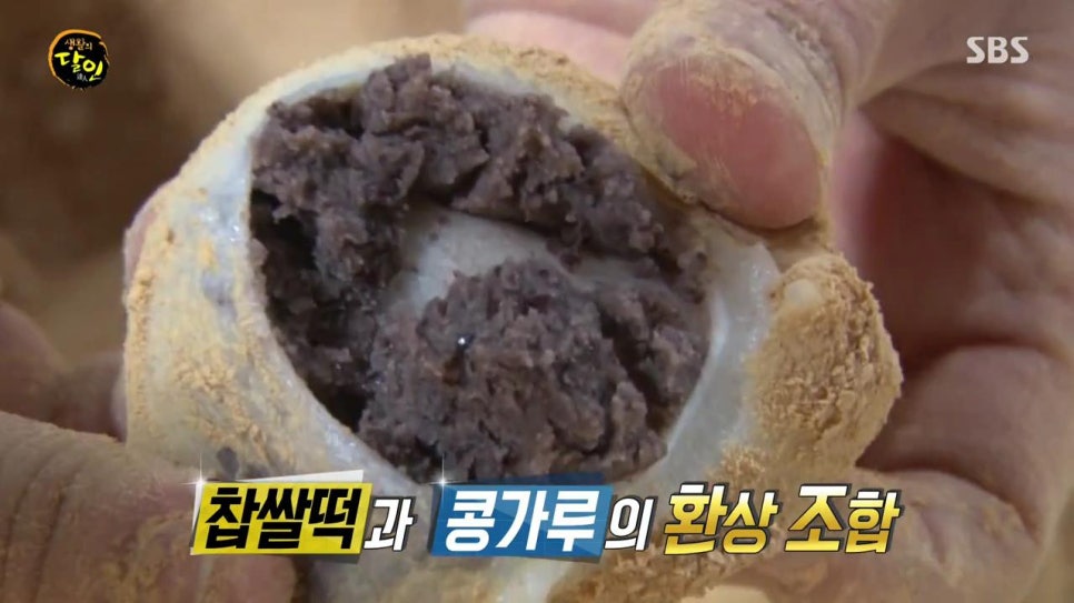 서울떡방앗간 이미지