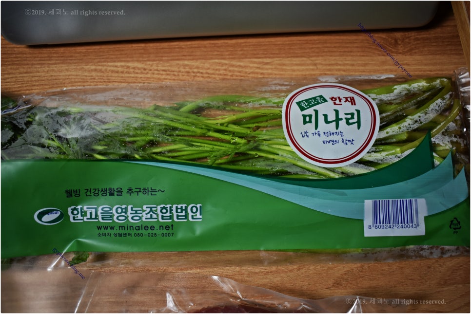 한고을영농조합법인 이미지