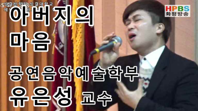 학교법인성결신학원 이미지