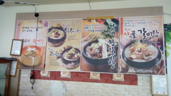 천마휴게소 이미지