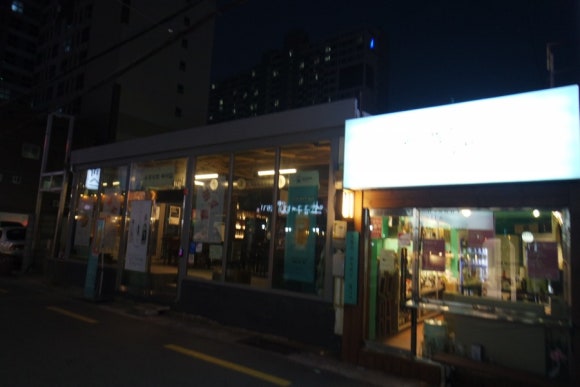 유광상회 이미지