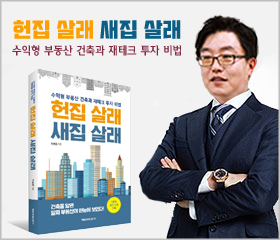 (주) 미호건설 이미지