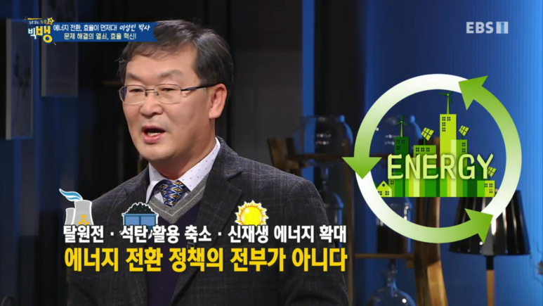 쇼에너지 이미지