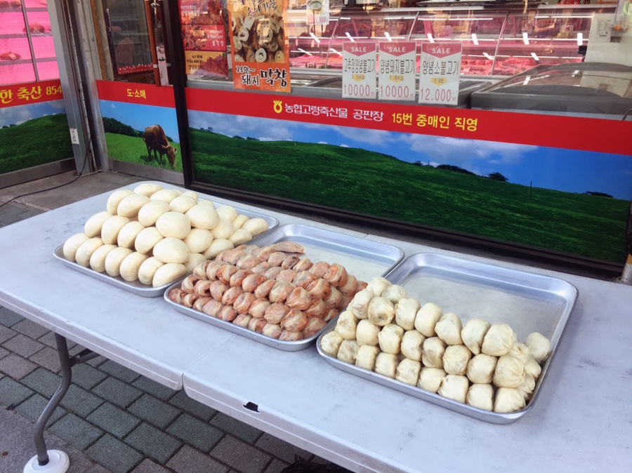 고바우만두손만두 이미지