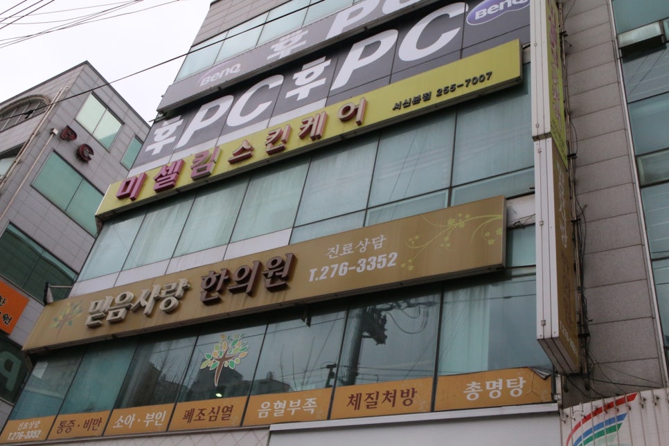 다이아몬드피부관리실 이미지