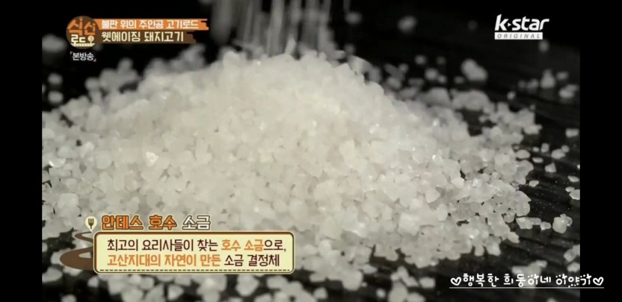 숙달돼지평택 이미지