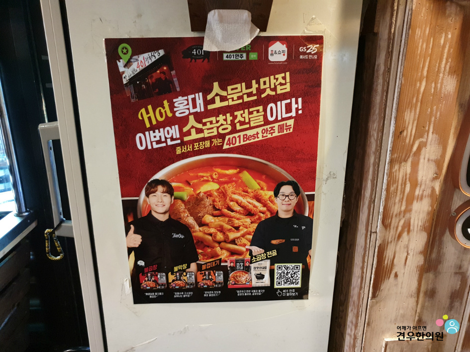 하하식당 이미지