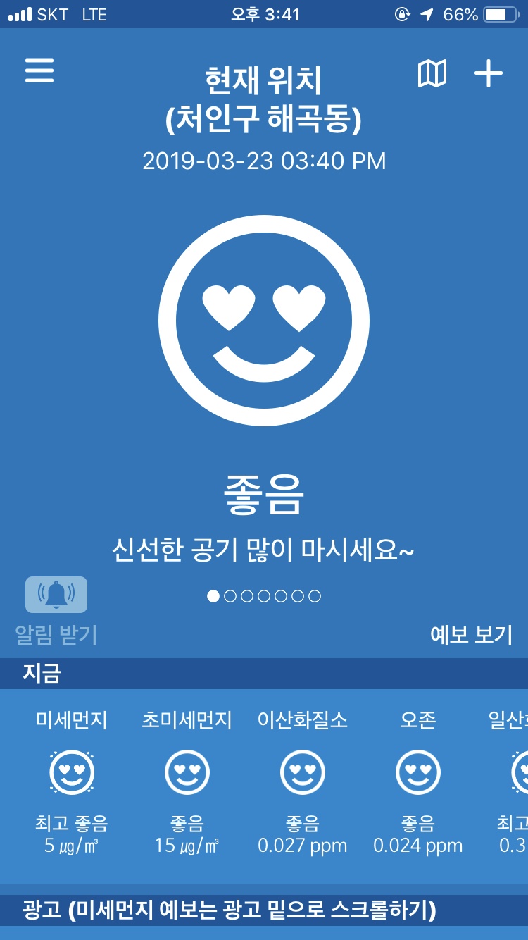 원천푸드 이미지