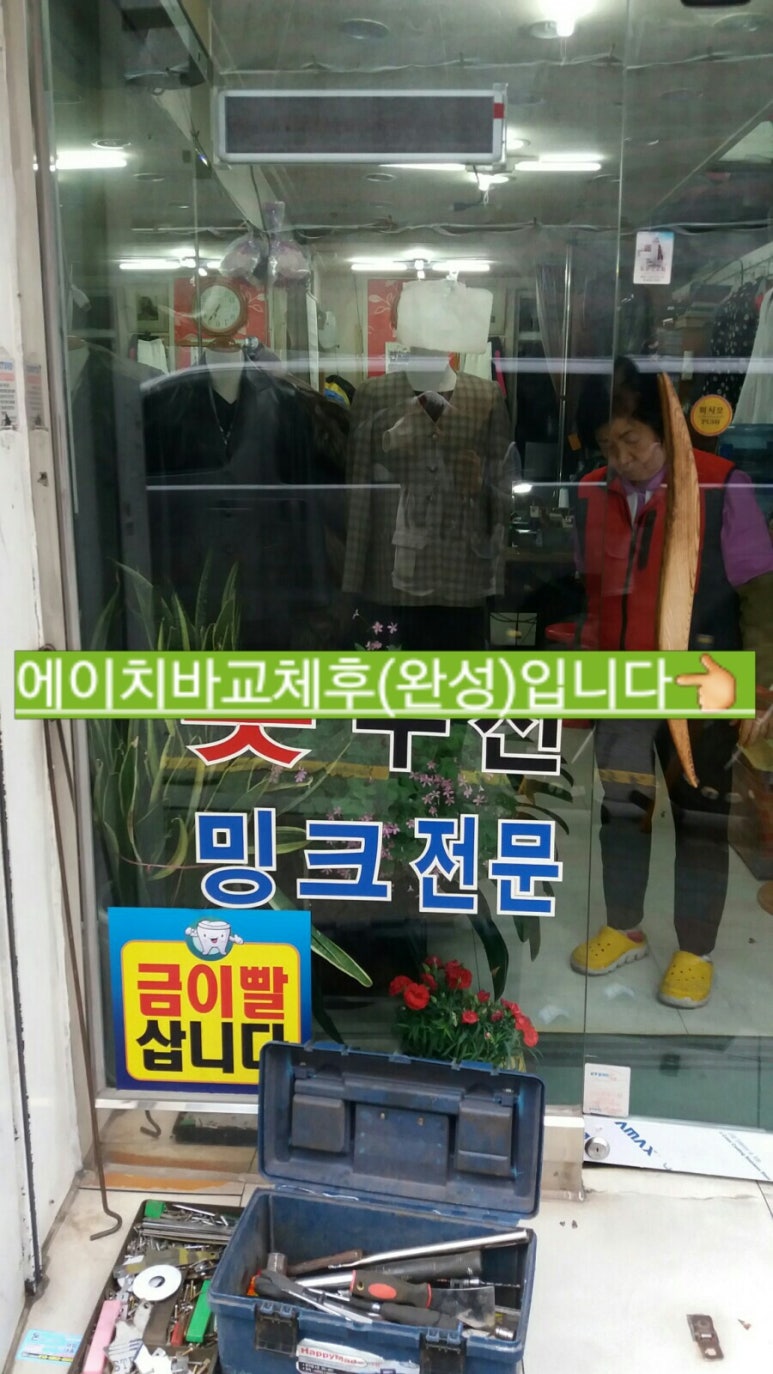 배기선의상실 이미지