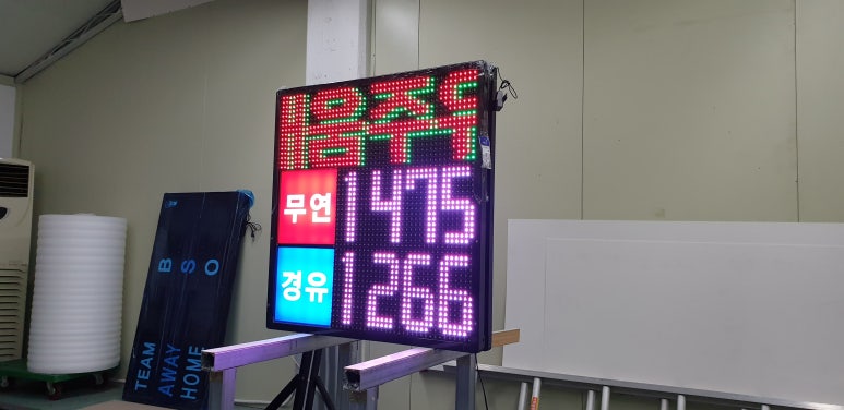 채움주유소 이미지