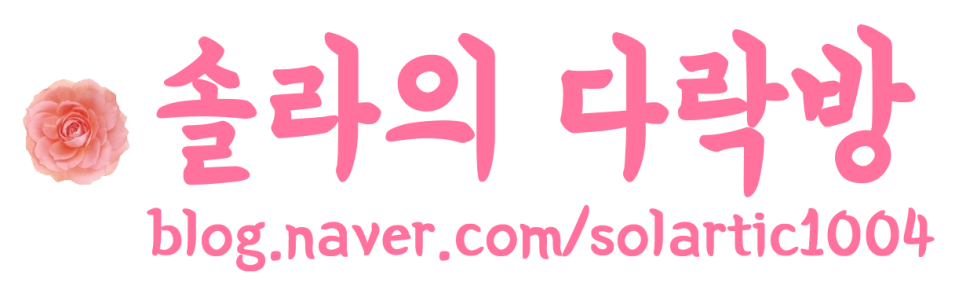 안락팔도족발 이미지