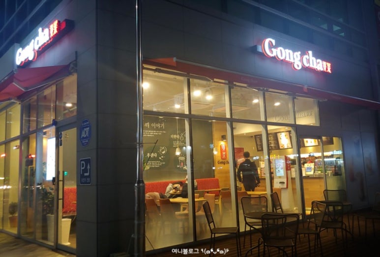 공차새롬점 이미지