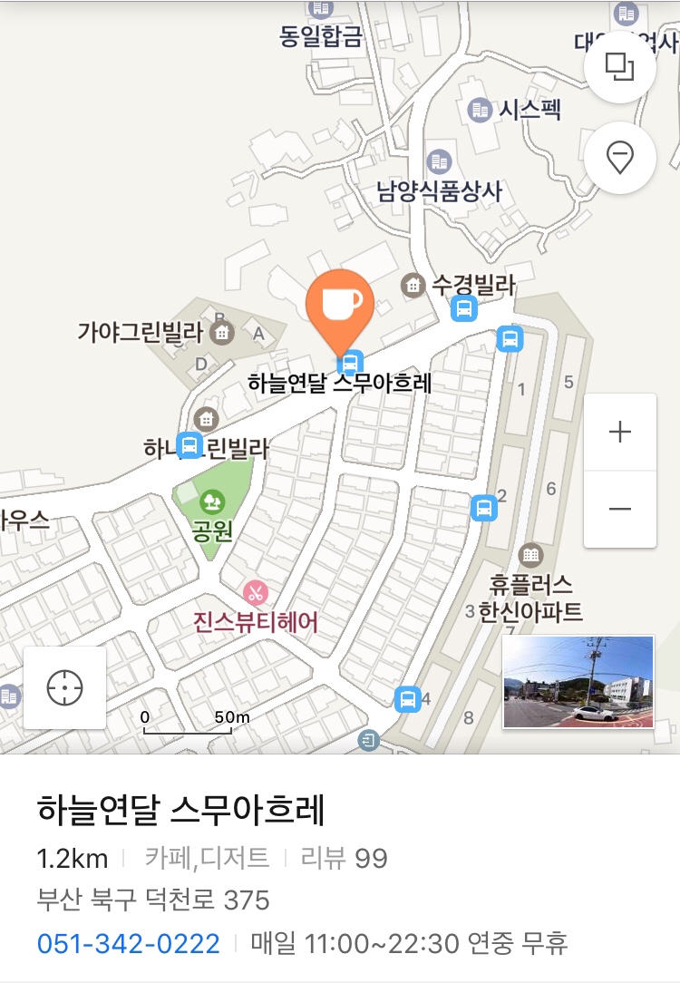 카페만덕 이미지