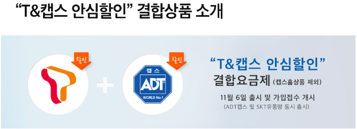 마석텔레콤 이미지