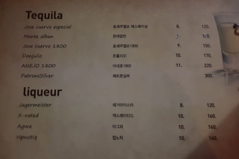바어바 이미지