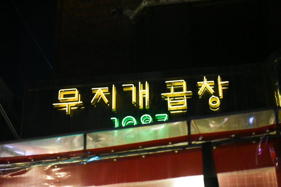 1987냉동삼겹살 이미지