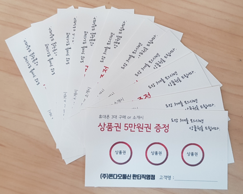 픽폰 이미지