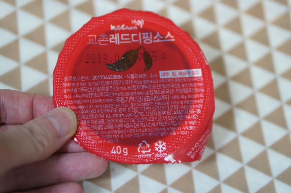 교촌치킨상모점 이미지